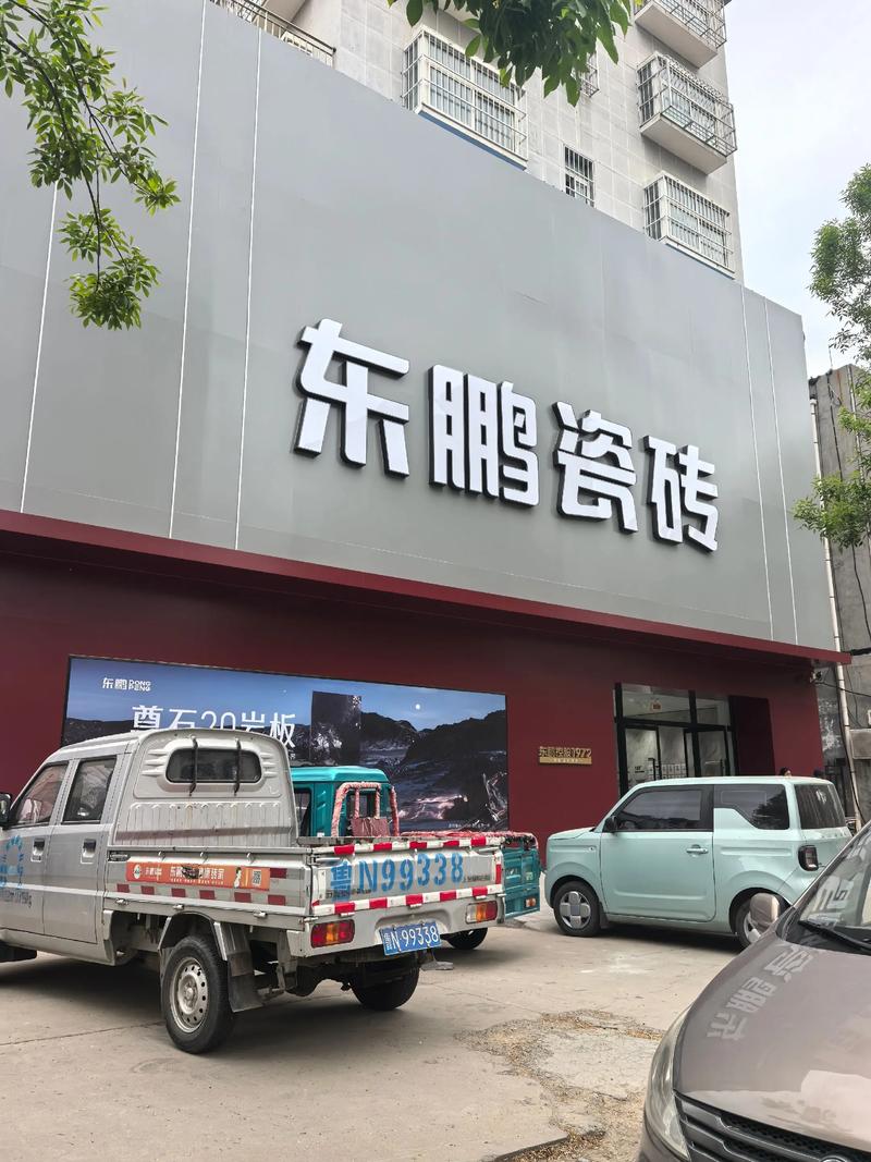 汾阳装修选购指南：打造梦想家园的每一步