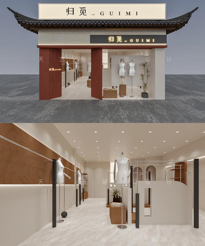 探寻汾阳装修的最新趋势